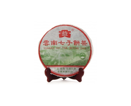 隆德普洱茶大益回收大益茶2004年彩大益500克 件/提/片